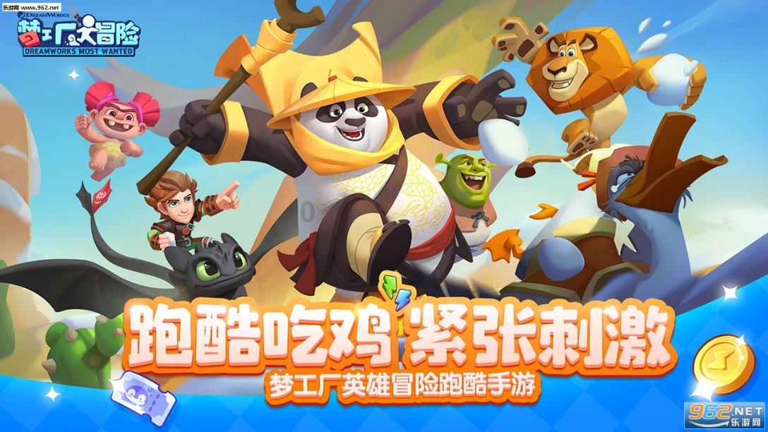 见缝插刀2