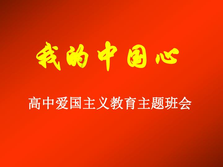 一封感谢信，一份高度肯定
